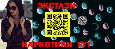 индика Бердск