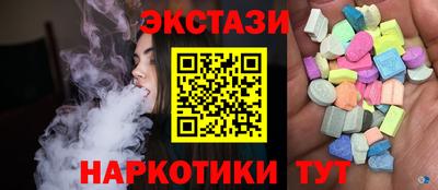mix Белорецк