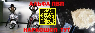 стафф Белореченск