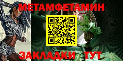стафф Белореченск