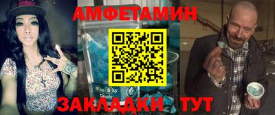 стафф Белореченск