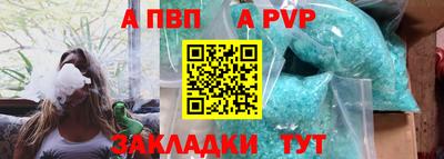 индика Бердск