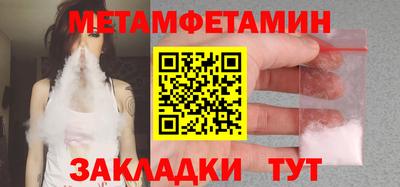 индика Бердск