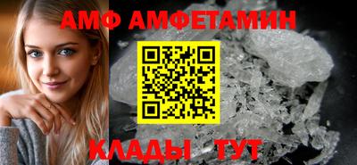 стафф Белореченск