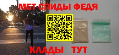 стафф Белореченск