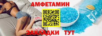 стафф Белореченск