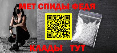 стафф Белореченск