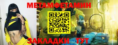 стафф Белореченск