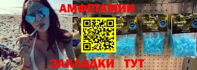 mix Белорецк