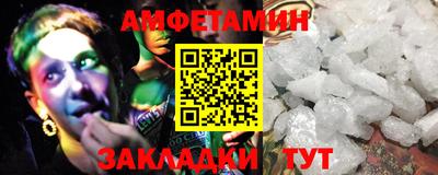 стафф Белореченск