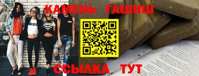 индика Бердск