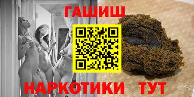 индика Бердск