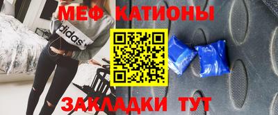 mix Белорецк