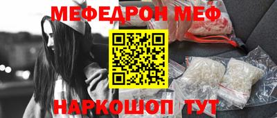 mix Белорецк