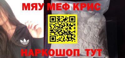 индика Бердск