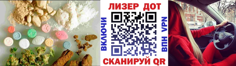 Лсд 25 экстази кислота  где продают наркотики  Моршанск 
