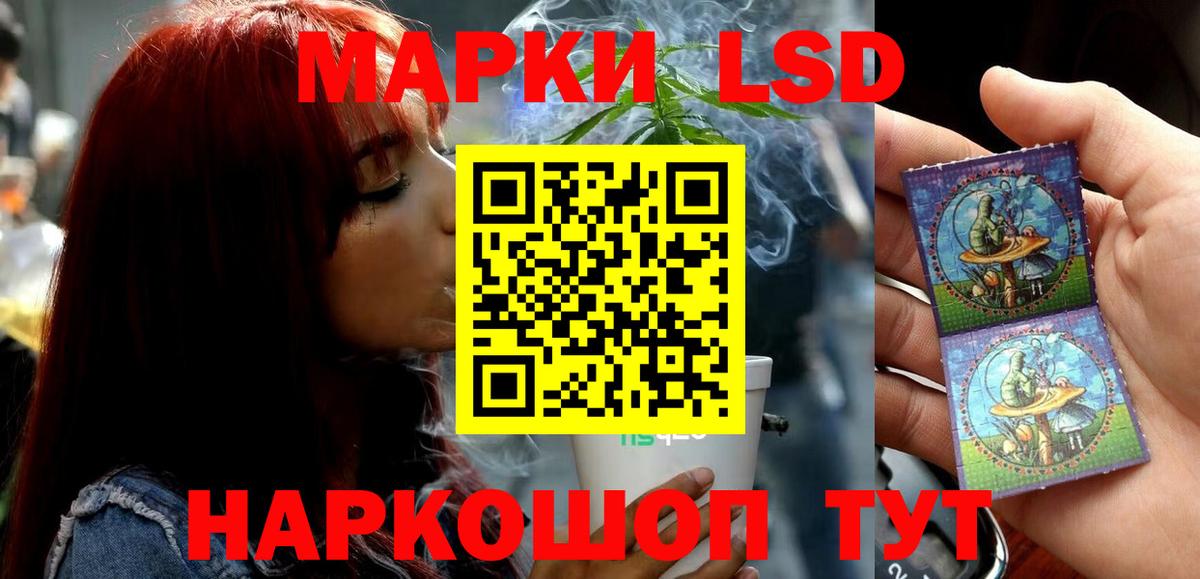 Моршанск  ЛСД экстази  ЛСД экстази кислота  Вход с VPN  Лсд 25 экстази ecstasy 