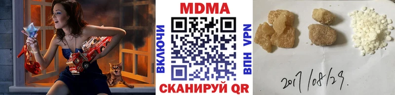 MDMA молли  Моршанск 