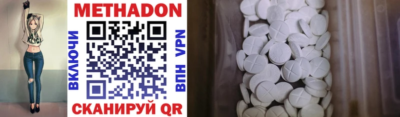 kraken вход  площадка как зайти  Метадон methadone  Моршанск 