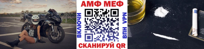 нарко площадка наркотические препараты Моршанск МЕТАМФЕТАМИН Methamphetamine