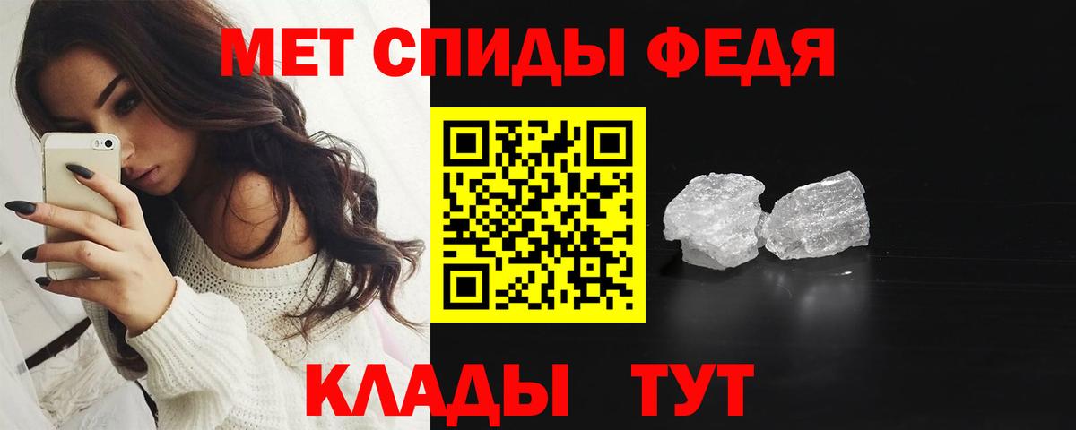 Первитин пудра  Первитин  Вход с VPN  Моршанск  Первитин пудра 