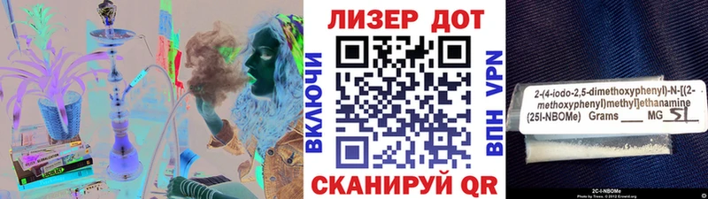 blacksprut онион  Моршанск  Марки NBOMe 1,8мг  цены  