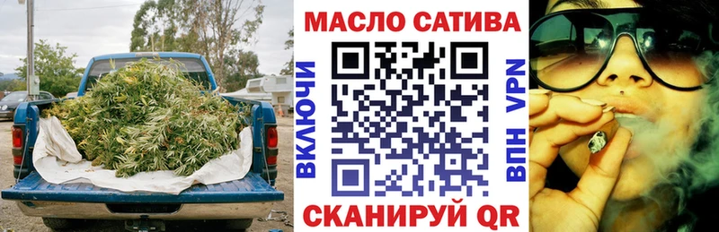 ТГК вейп  Моршанск 