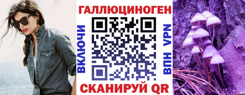 блэк спрут зеркало  Моршанск  Псилоцибиновые грибы прущие грибы 