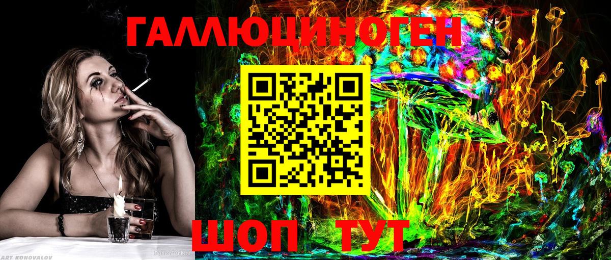 Моршанск  Галлюциногенные грибы Magic Shrooms  Вход с VPN 