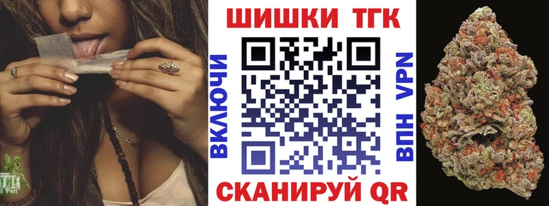 МАРИХУАНА Amnesia  купить закладку  Моршанск 